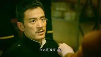 和平饭店窦仕骁剧照