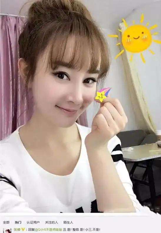 悲惨的夏真真张檬遇人不淑被小三,打烂一手好牌自嘲无戏拍