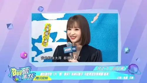 为演好角色柳岩剪短发,张天爱希望新剧对得起大家,烧饼的摄影师太惨