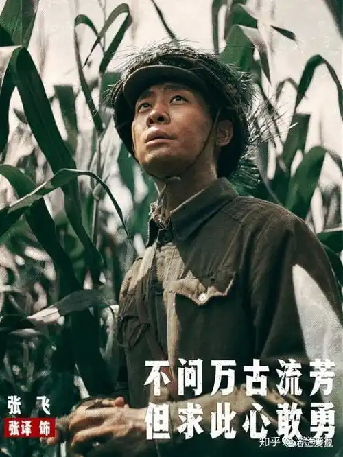继八佰后的有一部战争电影,一定要看附带优惠购票方法
