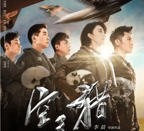 同是军事剧,战狼2成经典,空天猎被李晨范冰冰演成爱情剧
