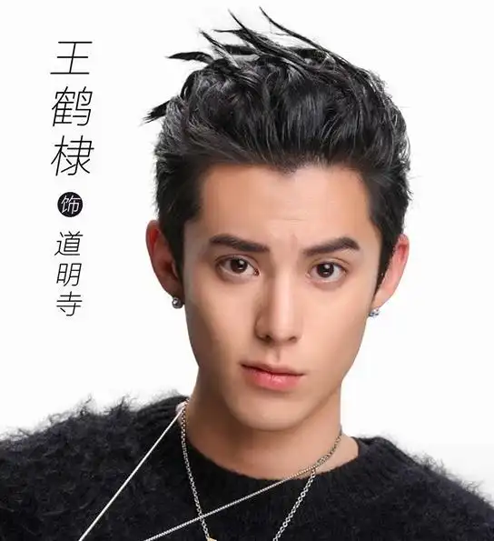 新流星花园剧照曝光超越经典有待观察,但肯定秒雷阵雨