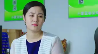 乡村爱情进行曲王小蒙剧照
