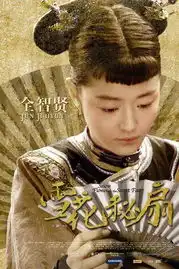 雪花秘扇争议中热映片方否认同性恋片
