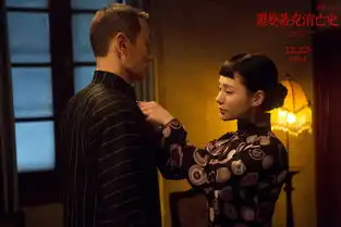 罗曼蒂克消亡史陆先生与小六老五与渡部