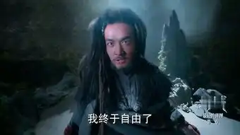 幻城第12集剧照,幻城图片
