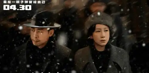 张艺谋变诺兰风悬崖之上或成风声后最好看谍战电影.
