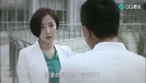 急诊科医生方志军拿出巨款收买梅律师