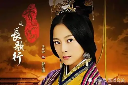 娶妻当得阴丽华阴丽华身上究竟有何魅力竟让刘秀如此倾慕