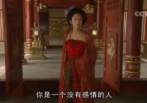 大明宫词皇后用权力给了太平5年婚姻,换来太平一生的感情悲剧