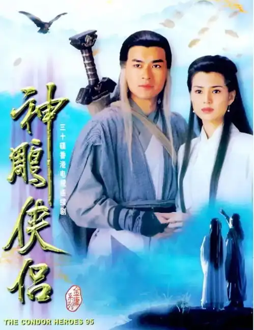 红楼梦的影视作品不完全史70年代香港tvb第一个吃螃蟹
