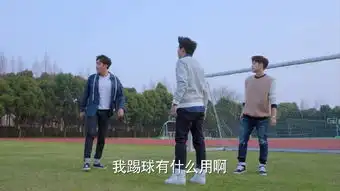 十五年等待候鸟第8集剧照,十五年等待候鸟图片