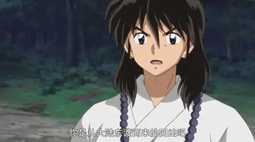 夜叉姬犬夜叉续作涉嫌抄袭,这里还有没有童年的回忆