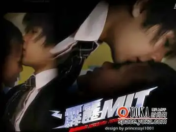 拜托给我霹雳mit里鬼鬼给炎亚纶拍的照片