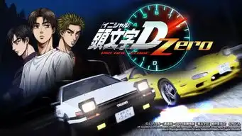 无热血,不青春那些陪伴我们走过青葱岁月的运动番项目