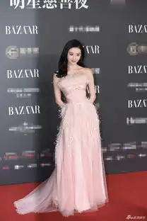 组图众星亮相芭莎慈善夜红毯刘诗诗赵丽颖baby等比美