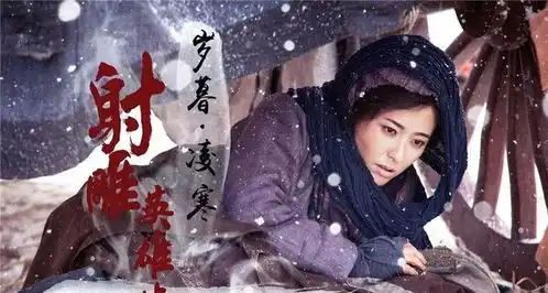 中戏96级班花曾黎近照美过章子怡,拥有漂亮脸蛋可惜戏不红

