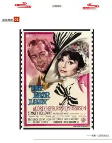 乐推荐流金乐影音乐会