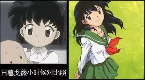 经典动漫角色成长前后对照,犬夜叉依旧可爱,龙马帅气阳光