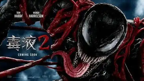 美国漫威大片毒液2一起来看看他们的爱恨情仇吧上集