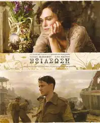 愿得一人心白首不相离