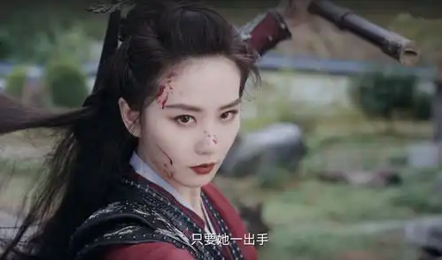 一念关山任如意功高震主,没有被杀,反而因昭节皇后被处死
