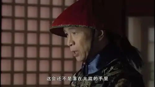 甄嬛传余莺儿被皇上赐死时,苏培盛说了句什么话真让人解气
