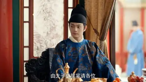 尚食大明风华哪部剧的父子爷孙关系更贴近历史