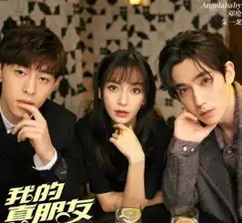 杨紫蜜汁炖鱿鱼来袭,却撞上邓伦新剧网友选择太困难