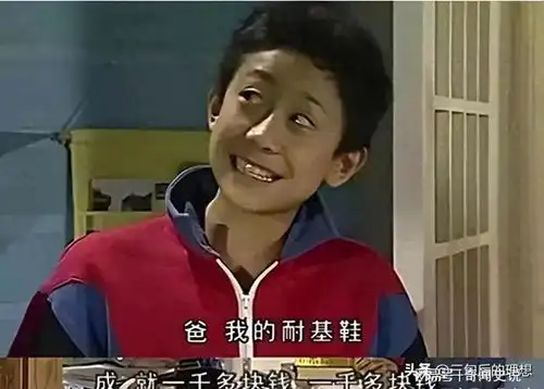 家有儿女中的穿帮镜头,原来有这么多的破绽,当时都没看出来
