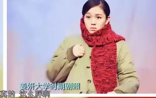 郑晓龙调侃姜妍姚儿下次找你拍戏,免费行不姜妍的回复显情商
