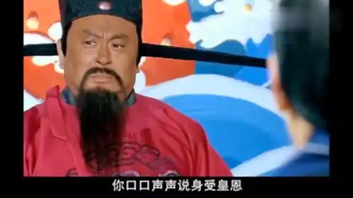 带刀女捕快皇帝一道圣旨,宣判庞昱死刑,包大人立即处以死刑