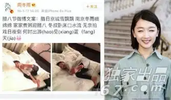 揭秘明星旧博客郑爽很软萌霍建华发图没有ps胡歌叹娱乐圈浮躁
