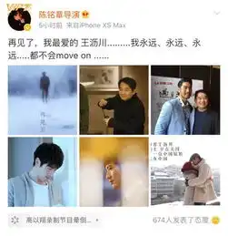 玩命综艺是时候被监管了
