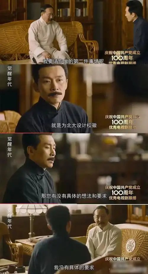 觉醒年代豆瓣9.2分今年不可错过的一部好剧上学的更值得看
