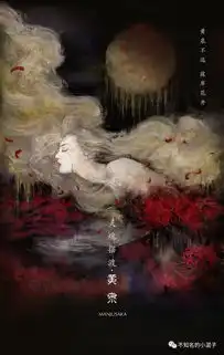 灵魂摆渡黄泉2018

