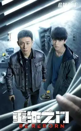 重生之门庄耀柏为何将秘密写在洛神图上