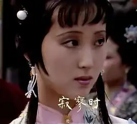 林黛玉,她时刻担当着红楼梦的灵魂
