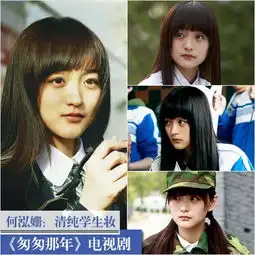 匆匆那年电视剧完胜电影翻拍剧妆容大pk