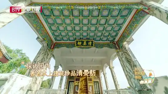 我在颐和园等你王鹤棣徐海乔还原民国同款游客照
