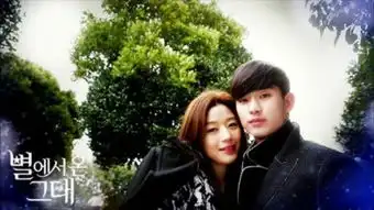 来自星星的你金秀贤服装探秘
