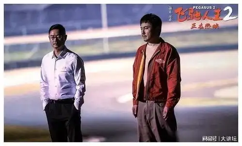 票房突破26亿,张艺谋的电影第二十条是如何取得成功的
