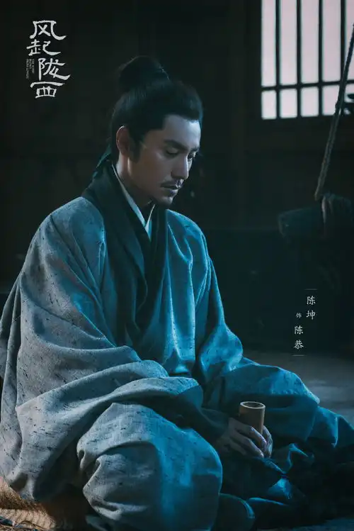 风起陇西杀青剧照出了,感觉如何
