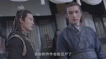 烈火如歌第8集分集剧情电视剧
