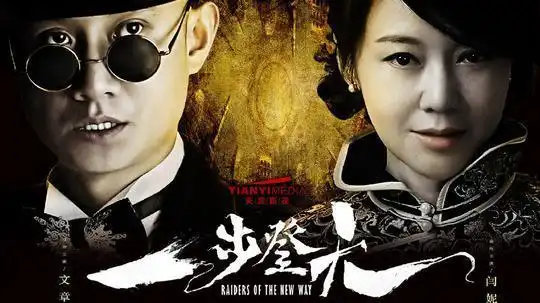 火力全开,文章姚笛新剧来袭再演男一女一,马伊琍放大招不甘示弱
