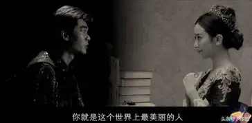 明星大侦探第三季暗黑童话虐恋真相,魔镜错杀心爱的王后
