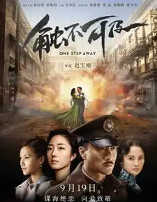 戏如人生触不可及王菲唱缘散缘聚
