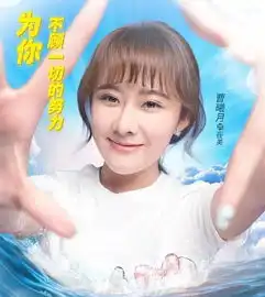 赵丽颖力捧的小鲜肉刚爆火就作死,跟女星街头激吻还死不承认
