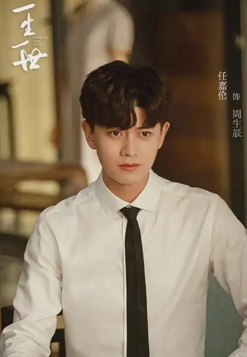 任嘉伦白鹿一生一世杀青晒剧照,男主发文表示心疼周生辰
