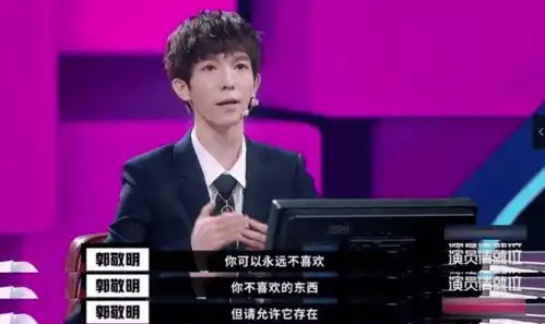 怒怼郭敬明,他什么来头
